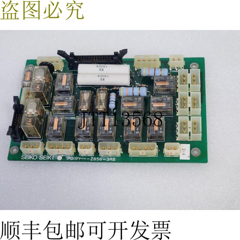 原装供应精工精工 P019Y---Z856-3RB 板