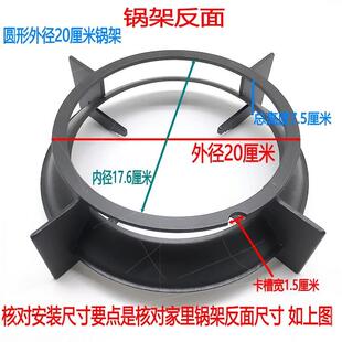 适用老板燃气灶9B28 9B79炉架锅架防滑支架防风罩配件 9B31 9B17