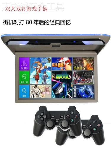 15-17-19寸轻薄高清吸顶屏汽车载FM液晶电视1080P显示器MP5同屏器
