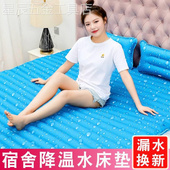 水床垫老人冰垫防褥疮水垫单人学生宿舍水床水席降温制冷神器凉垫