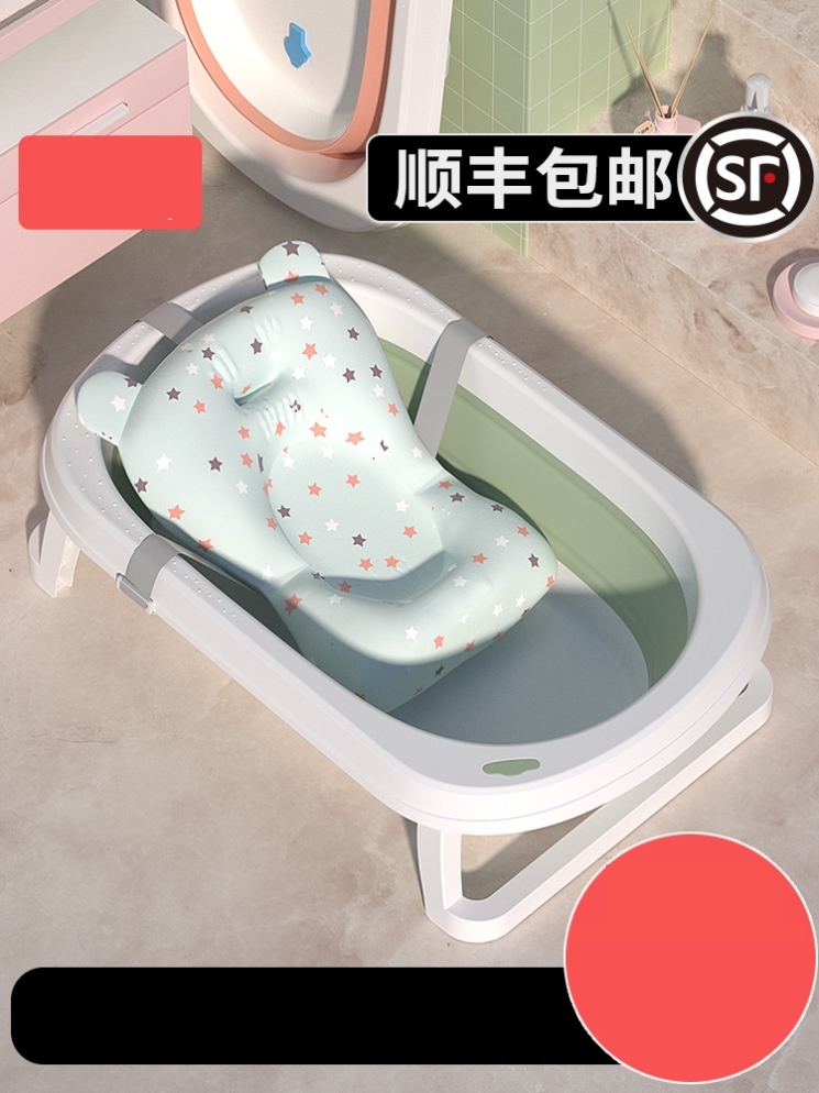 宝宝洗澡盆0-3岁婴儿可折叠加大号到1-2浴盆一体式悬浮浴垫可坐躺