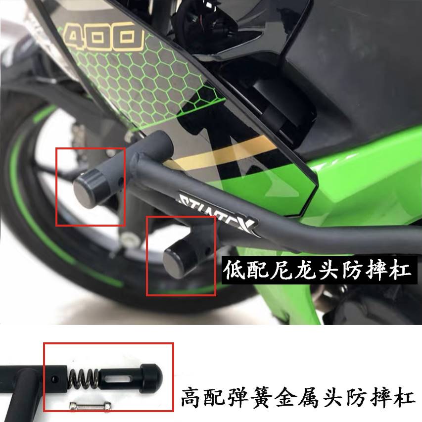 STUNTCX 适配川崎忍者ninja400防摔护杠改装 Z400竞技杠 北京实体 摩托车/装备/配件 摩托车保险杠 原图主图