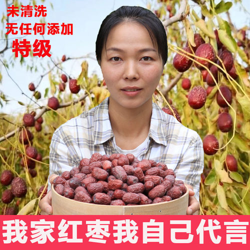 新疆若羌灰枣特级2025年原生态