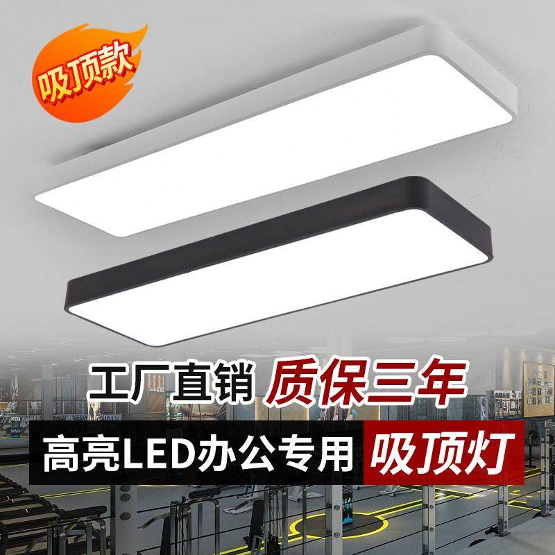 简约现代铁艺办公圆角吊灯吸顶灯展厅教室健身房写字楼会议室灯具