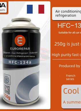 适用于标致3008/408/508/4008/308Sc4世嘉C5制冷剂制冷剂134A空调
