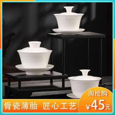 骨瓷茶碗茶杯薄胎三才盖碗潮汕功夫茶具家用泡茶套装中式陶瓷白瓷