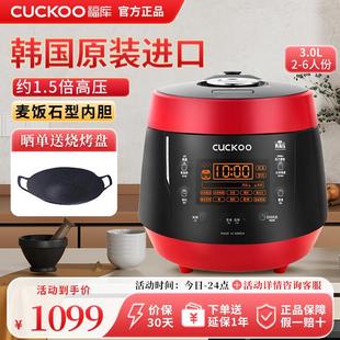 PK0690FR电饭锅韩国原装 CRP 进口电饭锅大容量压力 福库 CUCKOO
