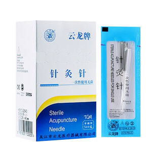 云龙牌一次性无菌针灸针中医用正品毫针面针带进针管非银针500支