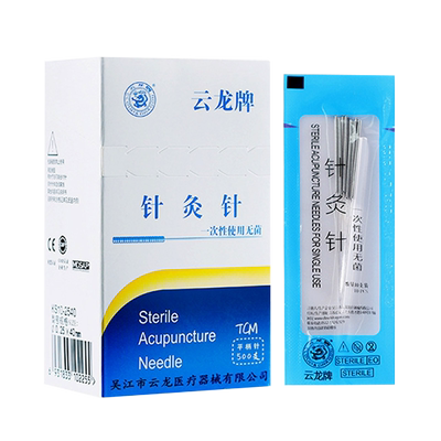 云龙牌韩式针灸针附50支进针管