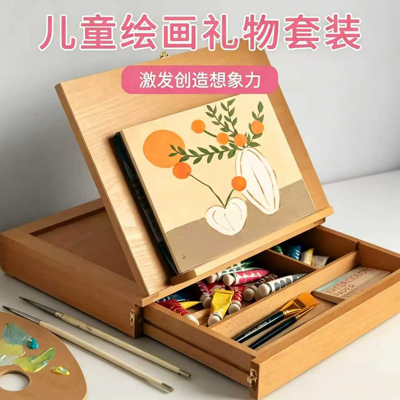 MEEDEN美迪恩水粉颜料24色儿童画箱架画画可水洗小学生水粉画工具