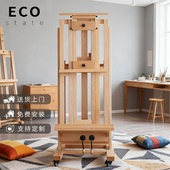 ECO专业双手摇画架画板榉木制支架式 成人艺术美术生可升降前倾多