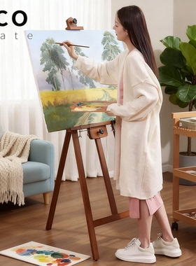 ECO黑色画架木质支架式4K2K素描画板画架套装美术生后撑三脚架