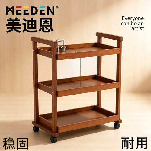 美迪恩胡桃木色三层油画推车