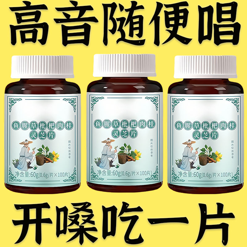 【唱歌超好听】正品声音变好听变声线唱歌神器高音用轻松唱美音片