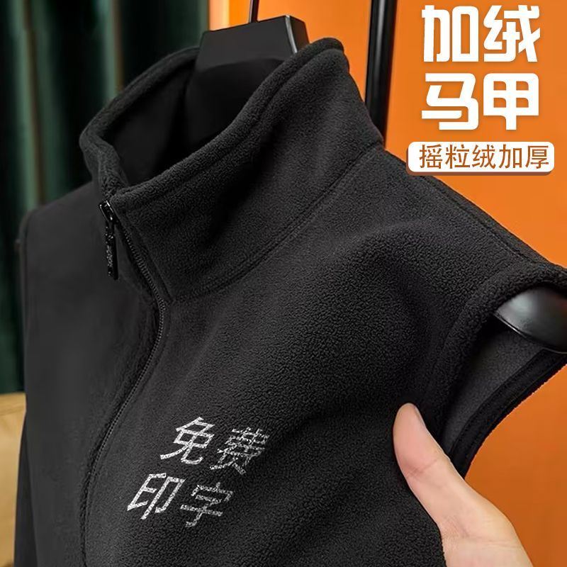 摇粒绒餐饮马甲工作服定制印logo秋冬火锅烧烤店服务员保暖背心男