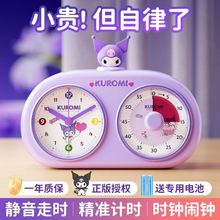 静音计时器三合一闹钟小学生学习专用自律神器可视化定时器