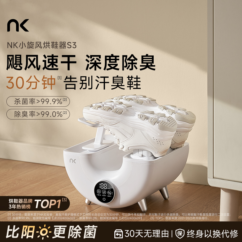S3-°ס쫷ٸ ȳ NK¿СٺЬЬЬЬӺɻɱЬ299Ԫ