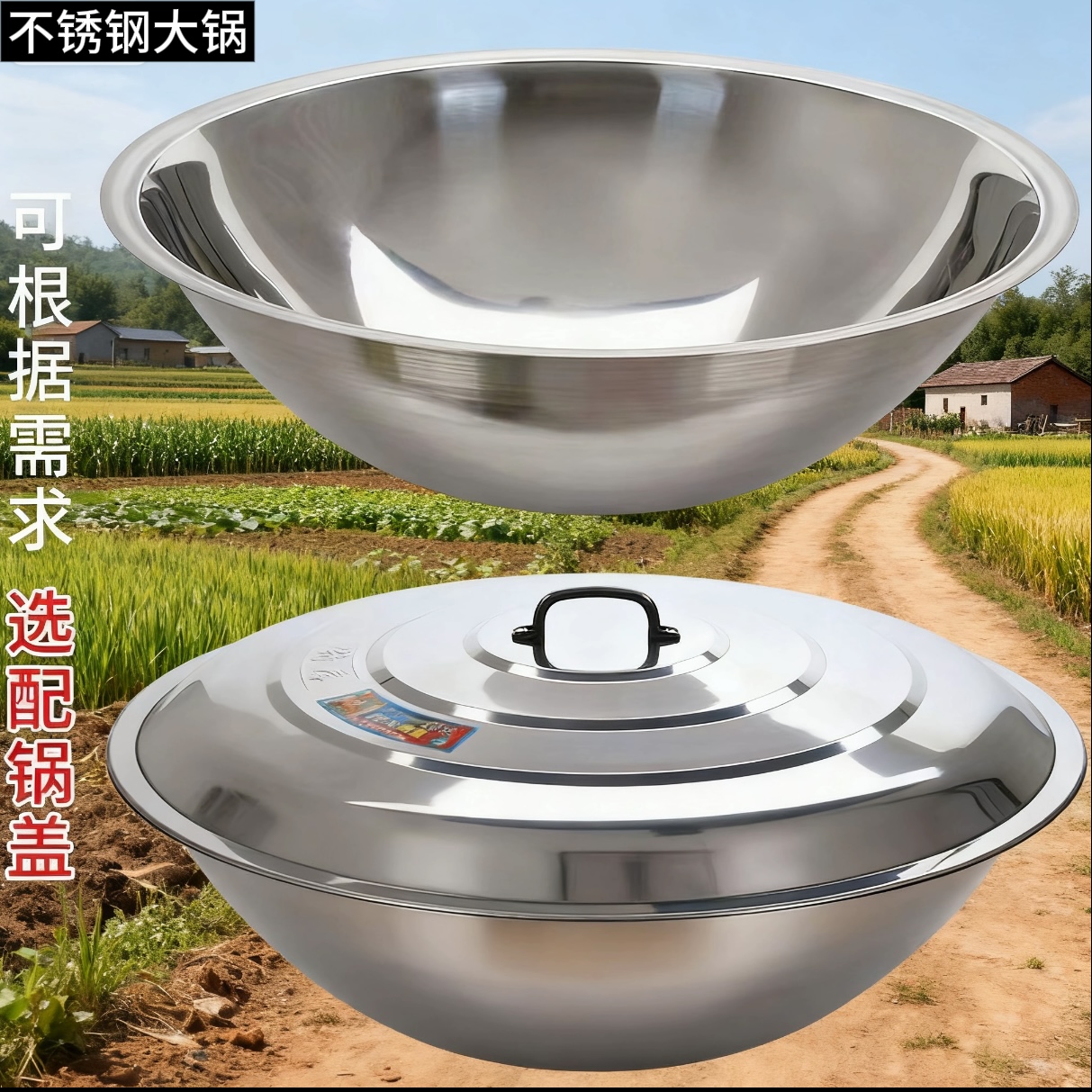 304不锈钢印锅加厚反边炒锅不生锈无涂层不粘土灶台柴火灶炒锅316