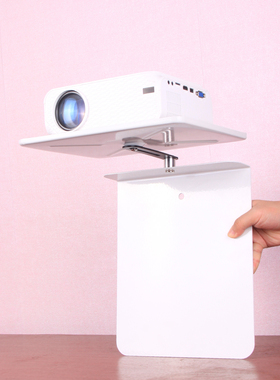 白色投影仪支架床头免打孔隐藏式卧室床头靠墙沙发床头柜投影壁挂架子适用坚果极米当贝爱普生矮款托盘支架