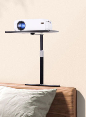 投影仪支架床头托盘隐藏式免打孔沙发卧室靠墙放置台小米极米z6x当贝pro坚果小明通用固定架子投影机置物架