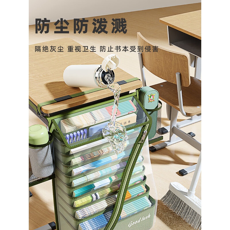 大容量桌边挂书袋课桌防尘挂袋学生初高中生书桌子侧边收纳袋