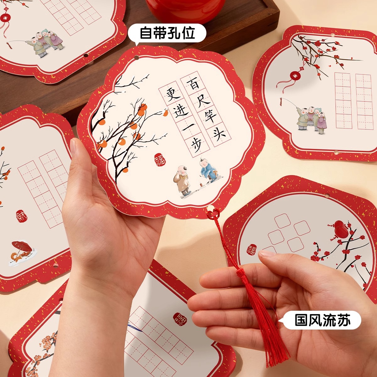 六品堂2024龙年新年硬笔书法作品纸小学生书法纸作品春节练字