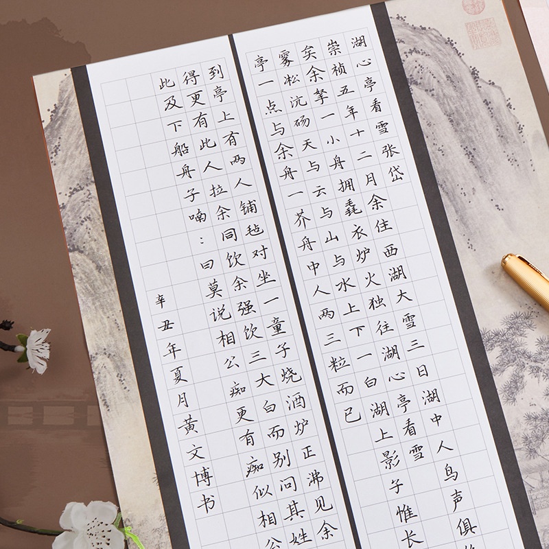 六品堂a3硬笔书法作品纸8k练习纸中国风铅笔钢笔纸 8开大号书法