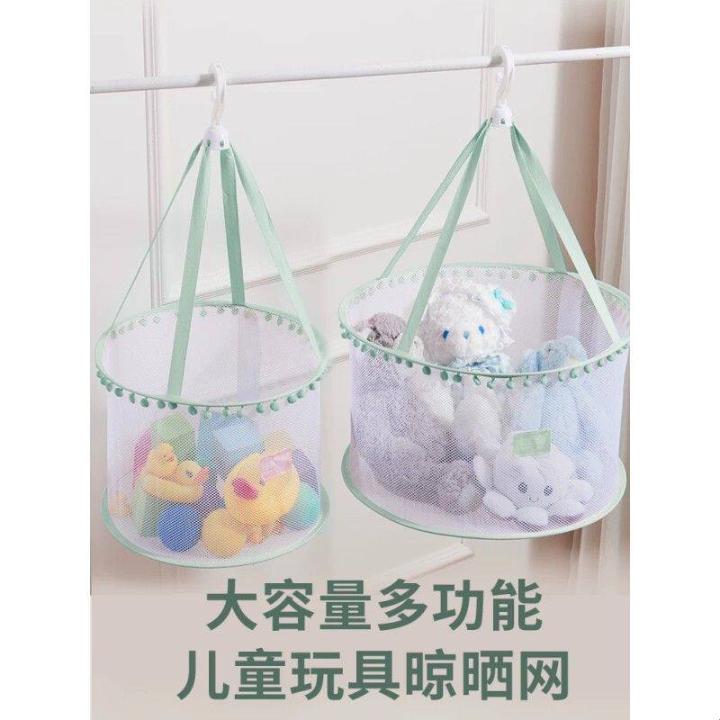 儿童专用晾衣网神器娃娃晾晒网兜篮平铺晒宝宝洗澡玩具袜子的衣架