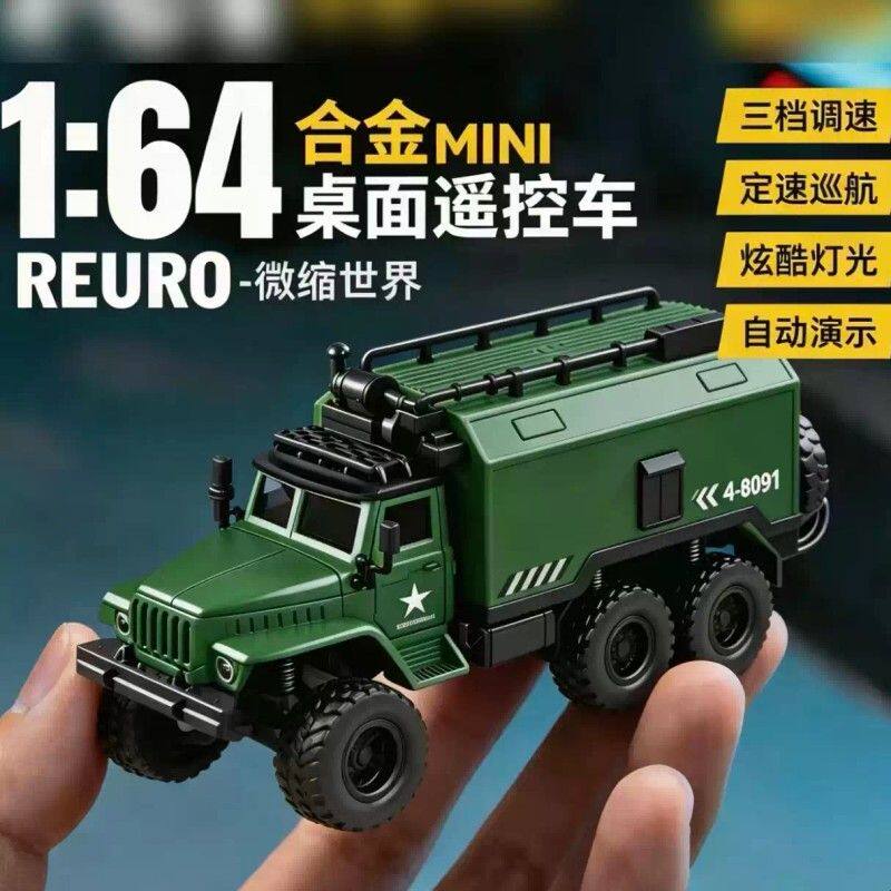 儿童迷你遥控挖掘机仿真工程车玩具叉车可手机遥控电动充电玩具