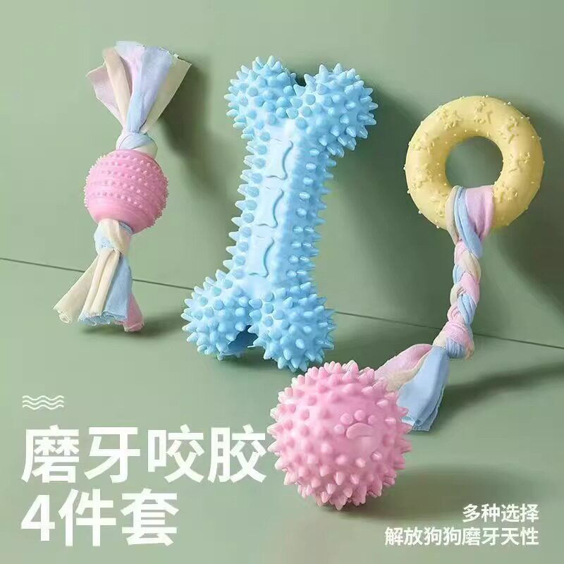 狗狗磨牙玩具幼犬橡胶磨牙棒狗耐咬解闷神器宠物消耗体力益智用品