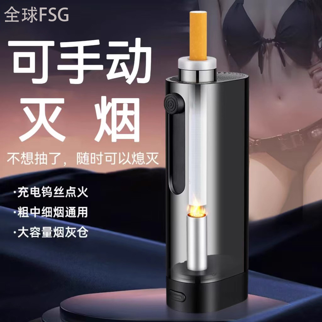 德国车用烟灰缸不掉烟灰神器车内一键点烟吸烟器随身便携式免弹灰
