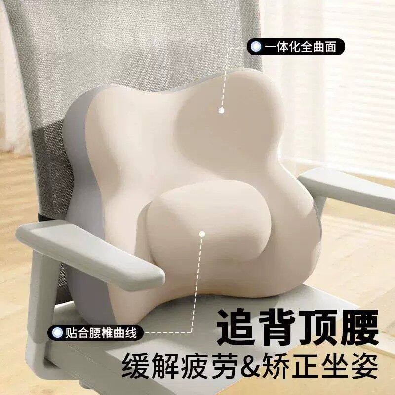 靠背护腰办公室腰靠座椅久坐神器腰部支撑靠垫椅子靠腰垫工位腰托