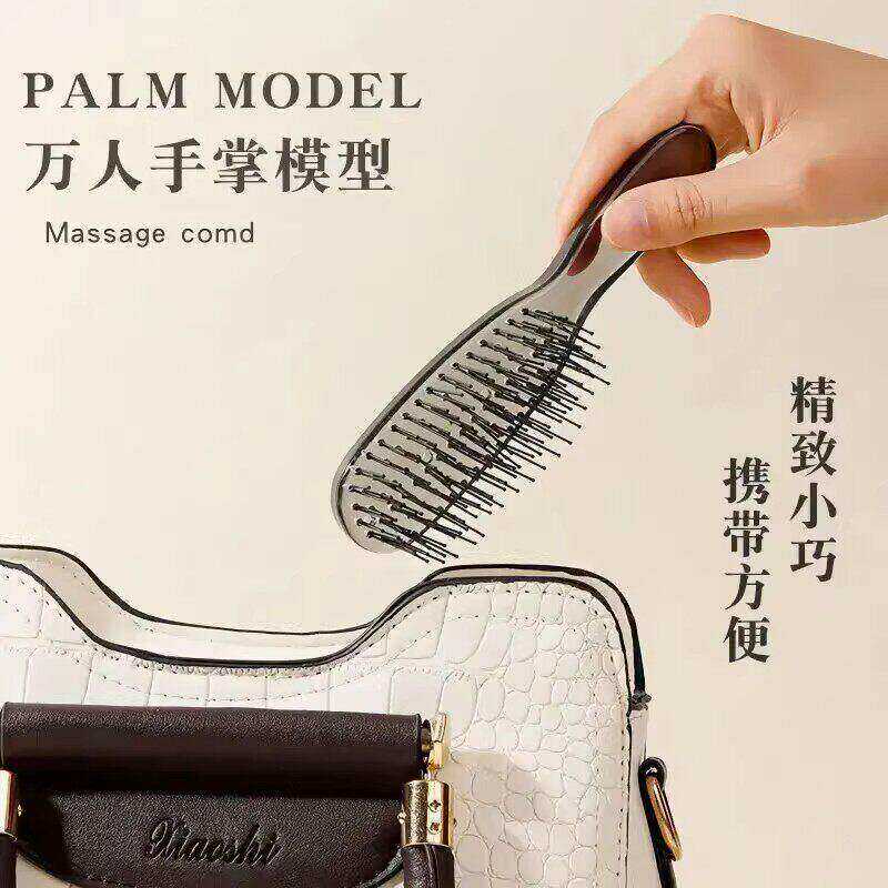 【下单立减30】分层魔力梳干湿两用梳子头皮健康按摩梳子顺发