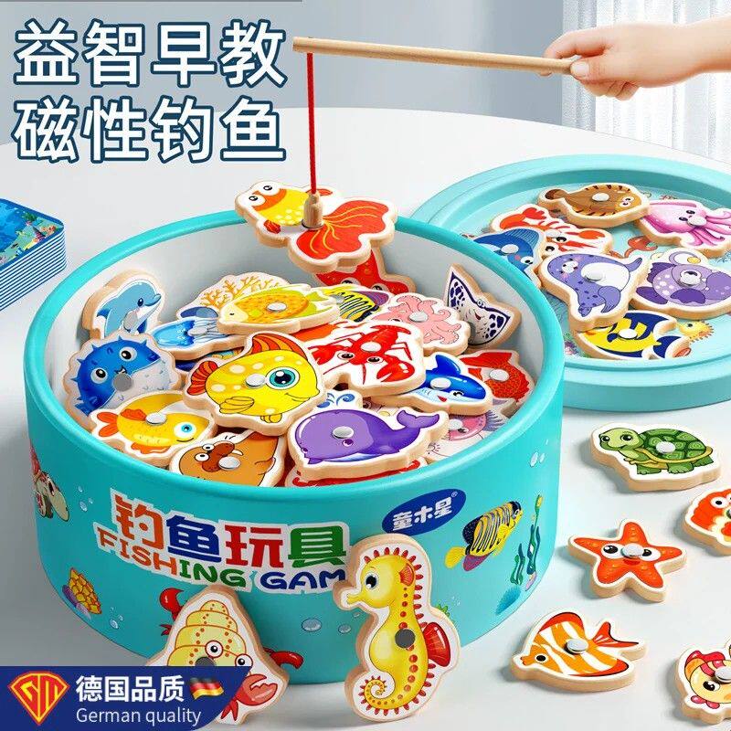 德国GM儿童钓鱼玩具磁铁智力开发提高专注力早教益智认知海洋鱼类