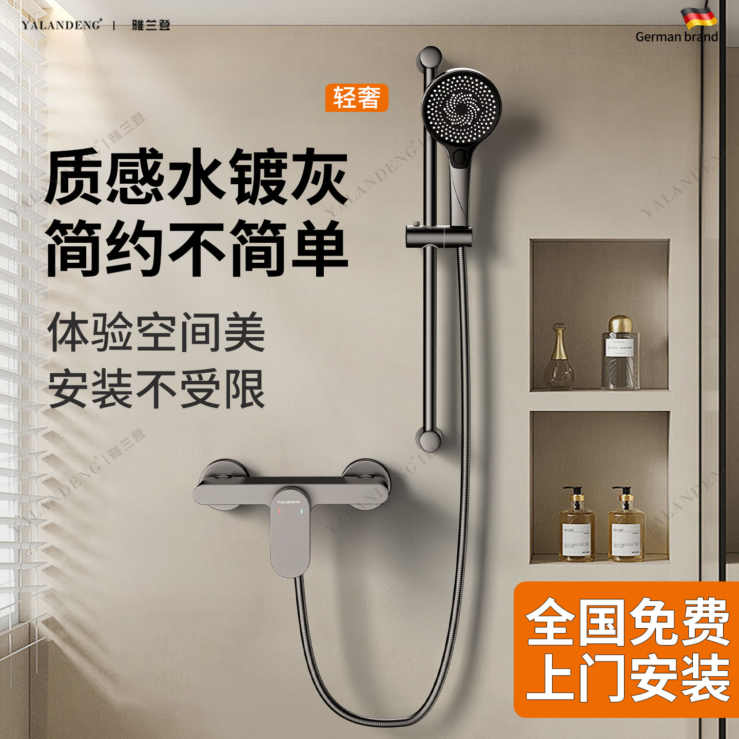 包安装淋浴花洒套装无顶喷全铜增压喷头沐浴洗澡家用简易卫浴浴霸