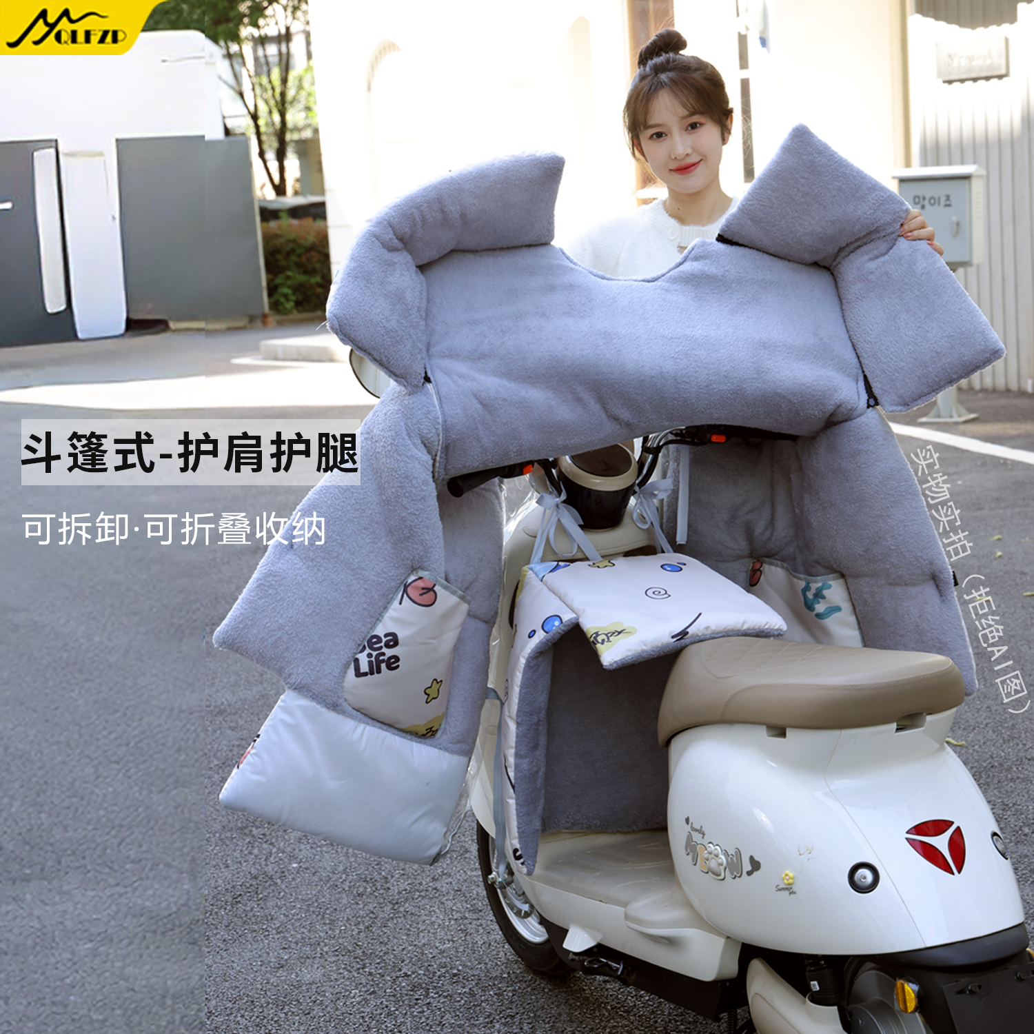 【新款】冬季挡风被电动车防风双层护腿电瓶车电摩斗篷式保暖加绒