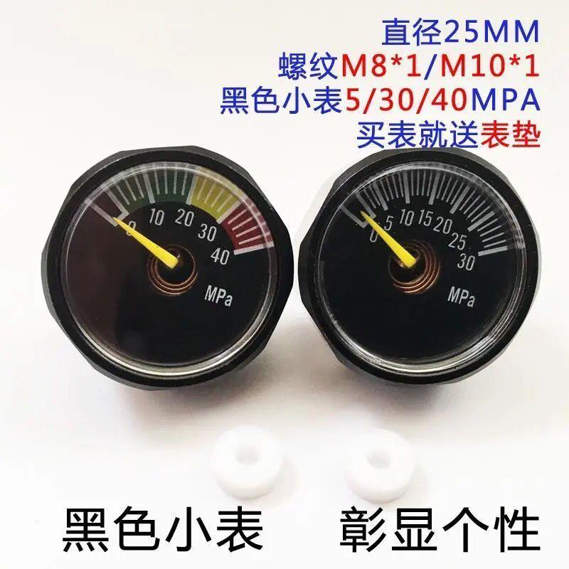 黑色恒压表30mpa压力表高压气压表小表夜光表恒压阀40map双表