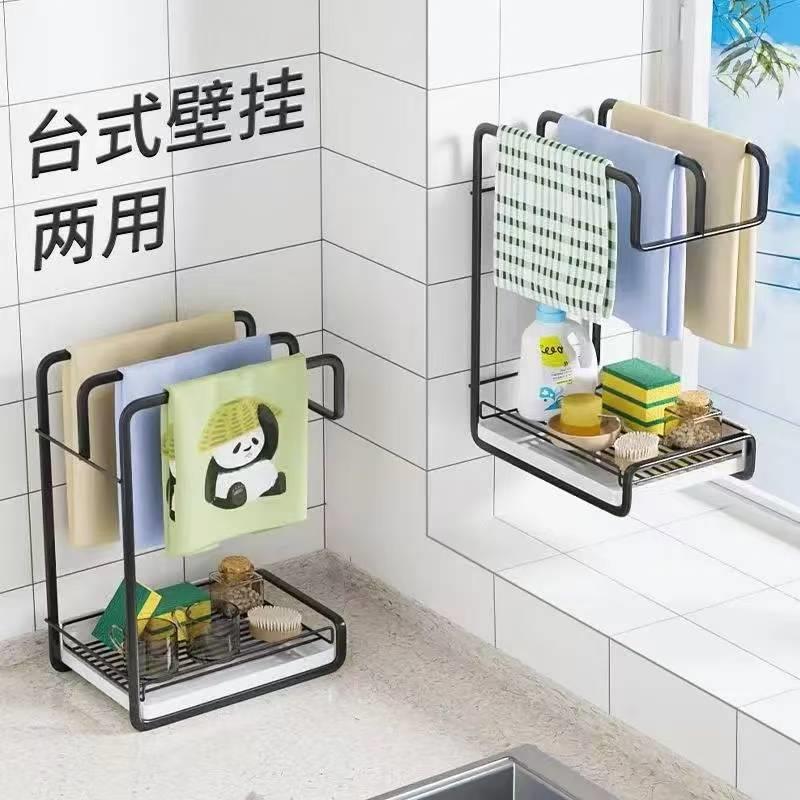 快抢优品抹布沥水架壁挂台式两用置物架免打孔家用厨房用品收纳层