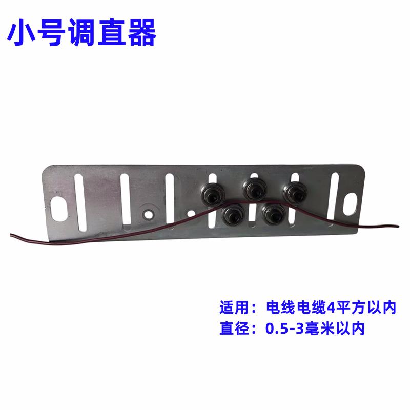 手动线 线材校直器电线 线电缆调直器铁丝铜丝导线 线直线 线器口