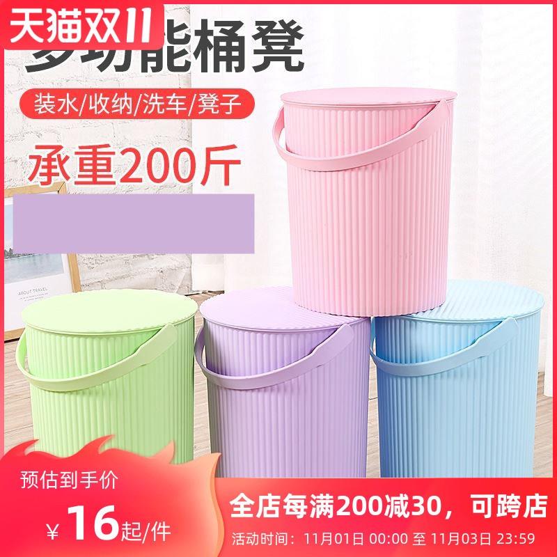 水桶带盖幼儿园加厚塑料手提洗澡桶凳可坐钓鱼多用收纳储物洗车桶