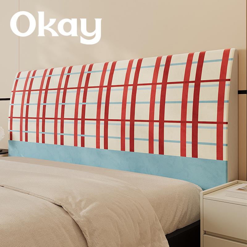 黄昏格纹床头罩韩系家用卧室房间百搭简约防尘保护罩床头靠垫套罩