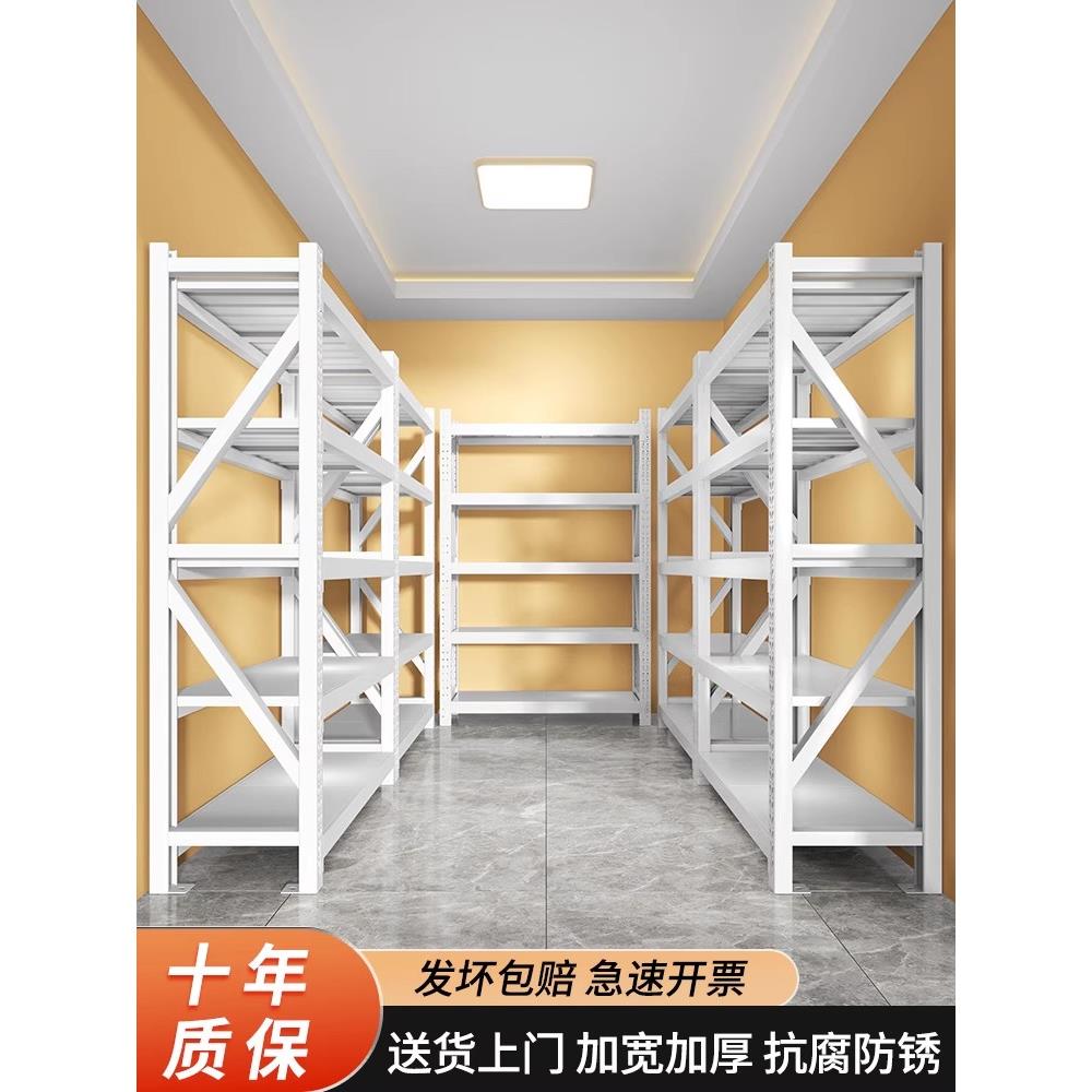 加厚仓储货架仓库多层快递超市家用地下室置物架重型展示货物铁架