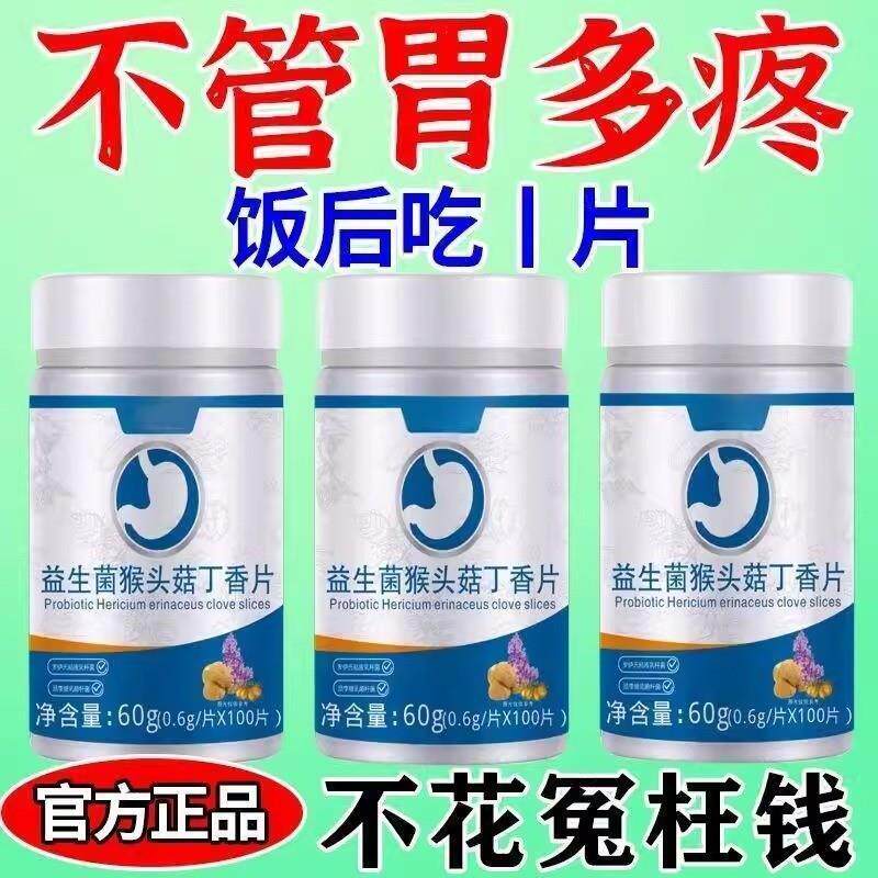 老牌优质鱼油】中老年鱼干油高含量DHA搭配EPA记忆力视力槎