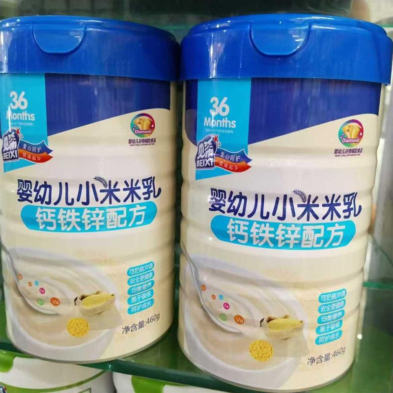 发2小米米乳钙铁锌营养米乳婴幼儿谷物辅助营养米乳幼儿副食品米