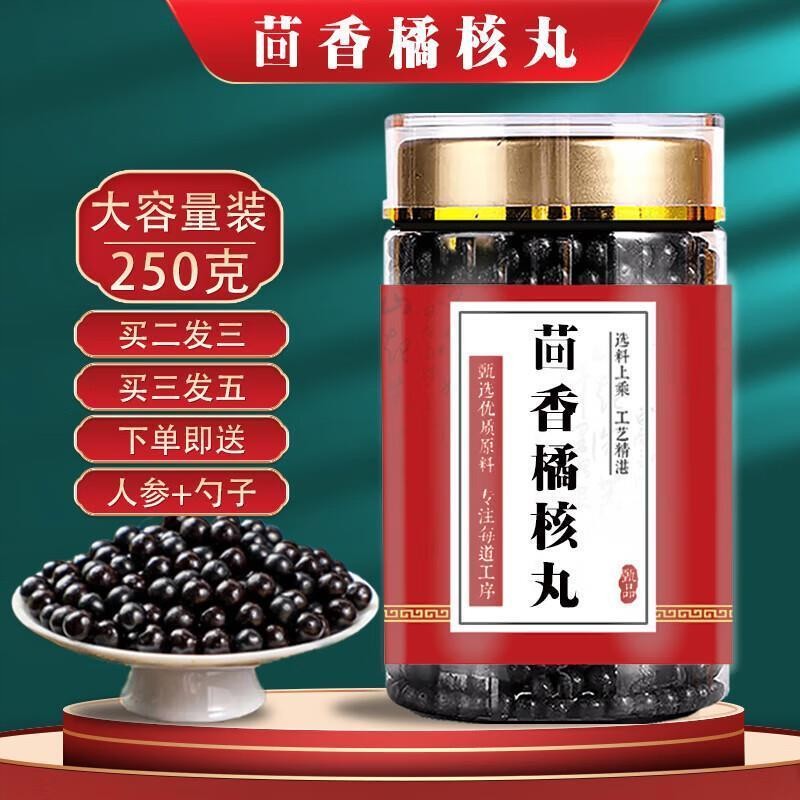 北京同仁棠原料茴香ju核丸 (250克大瓶装)传统工艺 食同源 真材