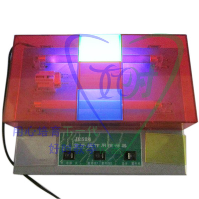 。紫外线作用演示器 J25101 中学物理实验器材 光学仪器 教学仪器