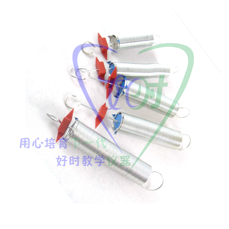 。螺旋弹簧组 0.5N,1N,2N,3N,5N J21006初中物理实验器材教学仪