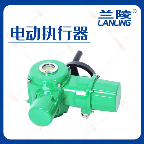 兰陵智控阀门电动执行器普通型