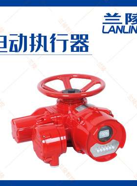 AK3210Z智能防爆电动执行器机构开关型伺服型电动头配蝶阀球阀门