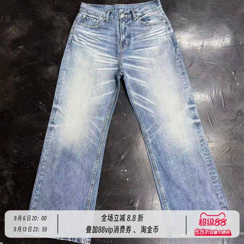 X TBR 联名 02战斗牛王 雪花纹浅蓝水洗做旧直筒牛仔裤